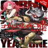 Goblin Slayer Side Story Year One Vol. 1 Light Novel by Kumo Kagyu Paperback Book 9781975302849