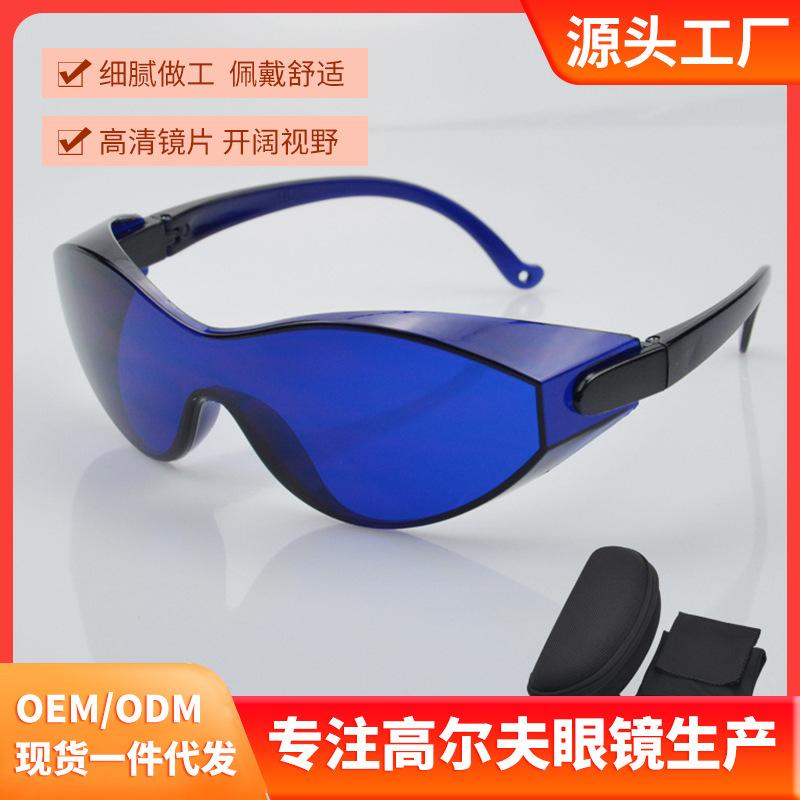 Neue Golf-Positionierungs- und Ballfindungsbrille Golf-Caddy Ballfindungsbrille #021
