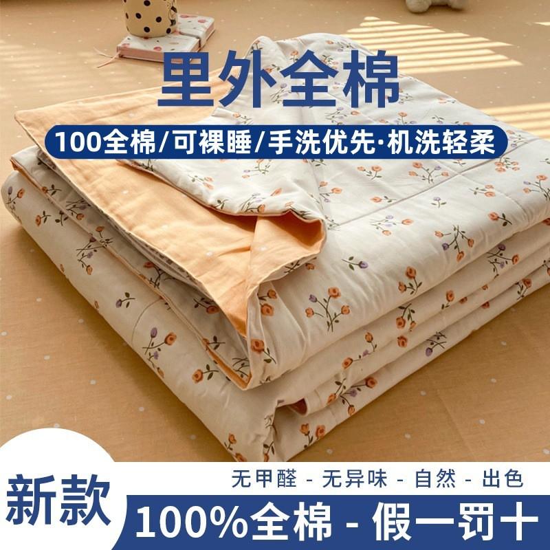 2026 All-Cotton Xinjiang Cotton Quilt Kids Machine Washable Winter Comforter 150x200cm 2kg Total Weight