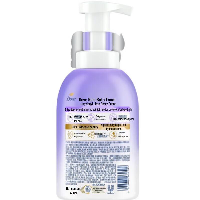 Dove Lime Berry Scented Shower Foam