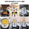 Korekaou Deep Fryer Pot & Oil Pot, 3.5L, Gas & IH Compatible, 304 Stainless Steel, Tempura Pot, Multi-purpose Oil Pot, Oil Strainer, Oil Drainer, Oil