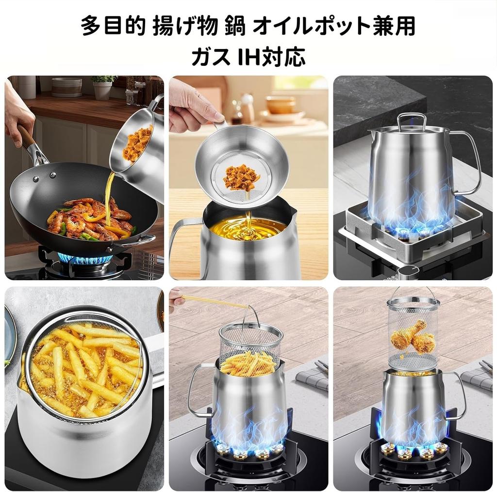 Korekaou Deep Fryer Pot & Oil Pot, 3.5L, Gas & IH Compatible, 304 Stainless Steel, Tempura Pot, Multi-purpose Oil Pot, Oil Strainer, Oil Drainer, Oil