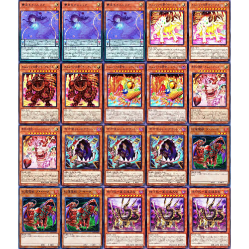 Nemurelia Deck 55-Piece Set Nemurelia Repetto Nemurelia Dream Guardian Olaye Nemurelia Dream Guardian Couette Murakumo Daiza Cute Deck