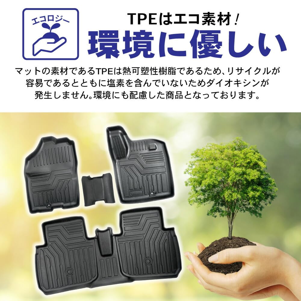 Craftworks Hustler 3D Wodoodporne i Gumowe Dywaniki Podłogowe dla MR52S i Niestandardowe Akcesoria Wewnętrzne dla Nowego Hustlera Odpornego na Plamy MR92S,