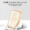 OFF WE GO TPU Key Shell Car Key Cover, Key Case, Compatible with LEXUS