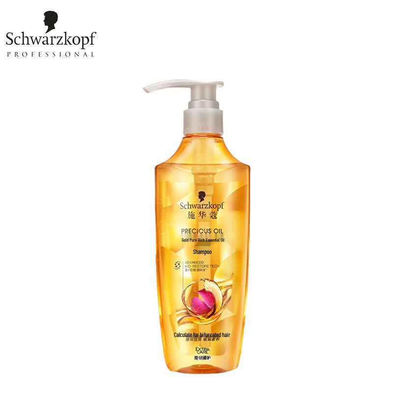 Schwarzkopf Gold Pure Replenishing Oil Conditioner Set