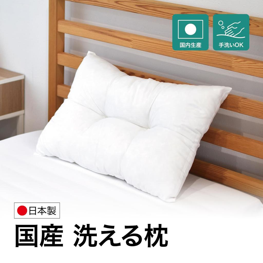 Made in Japan, this fluffy, washable pillow will help prevent neck pain and promote a good night's sleep, measures 43 x 63 cm