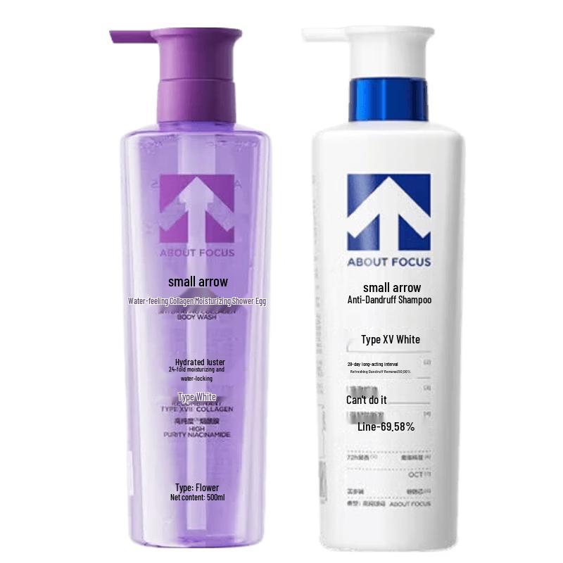 Small Arrow Hydro-Collagen Shower Gel & Anti-Dandruff Shampoo Combo