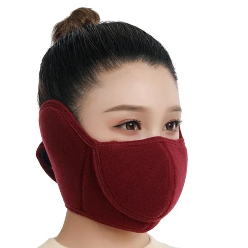 Outdoor Thermal Mask Autumn and Winter Cycling Windproof and Cold Ear Protection Mask 2-in-1 Breathable Winter Thermal Mask