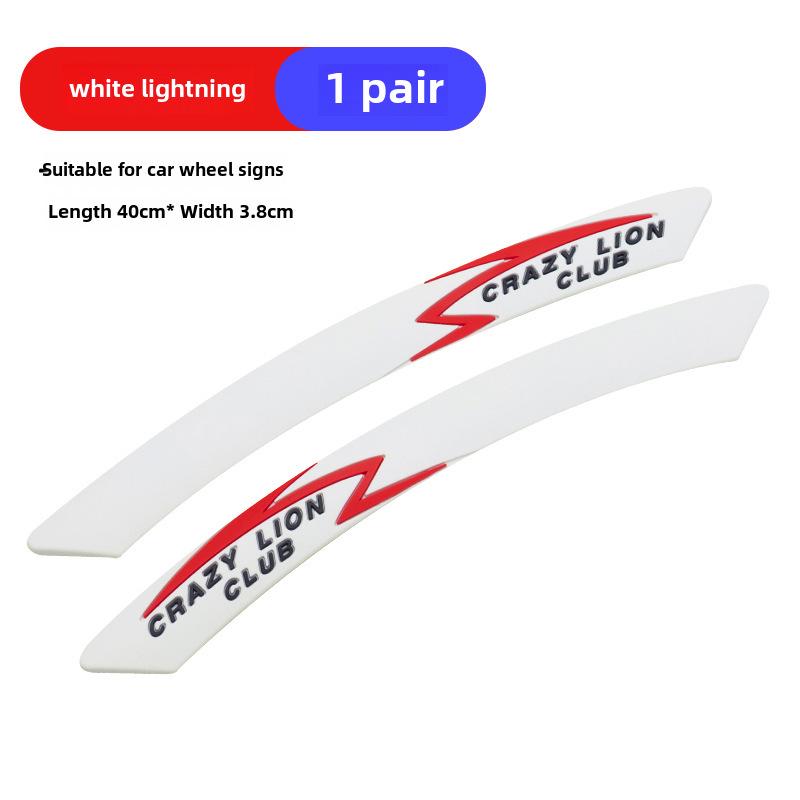 Universal Car Anti-Scratch Wheel & Bumper Decorative Strip