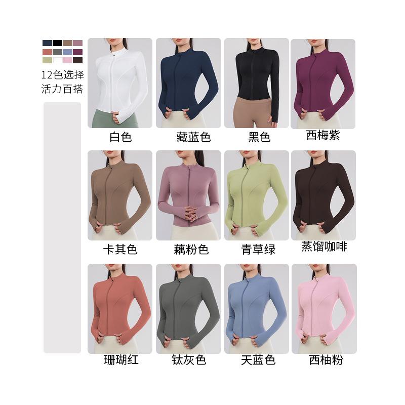 Outdoor Zipper Stand-Up Collar Yoga Sunscreen Jacket Casual Fitness Slim Long-Sleeved Top Running Sports Yoga Clothing Women