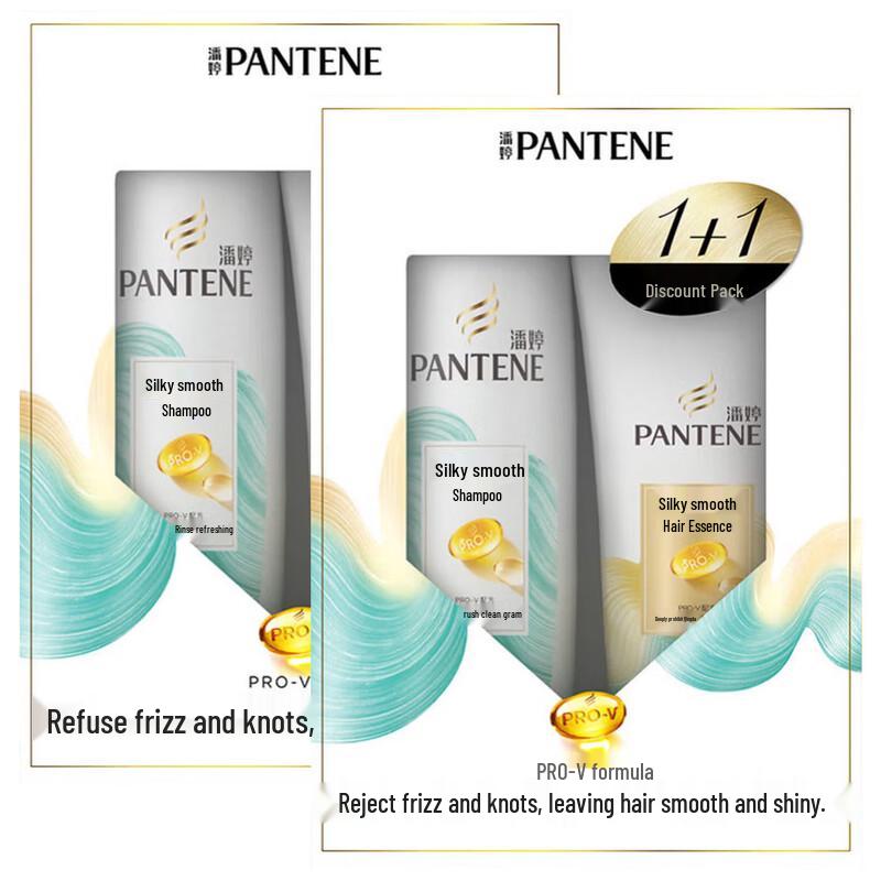 Pantene PRO-V Silk Smooth Shampoo & Conditioner Set
