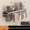 Brangdy 40cm Punch-Free Kitchen Storage Rack with Knife & Chopstick Holder