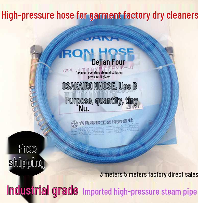

Atomic Roar 3m High-Pressure Steam Iron Hose for Dry Cleaning Boilers 0.8L and below