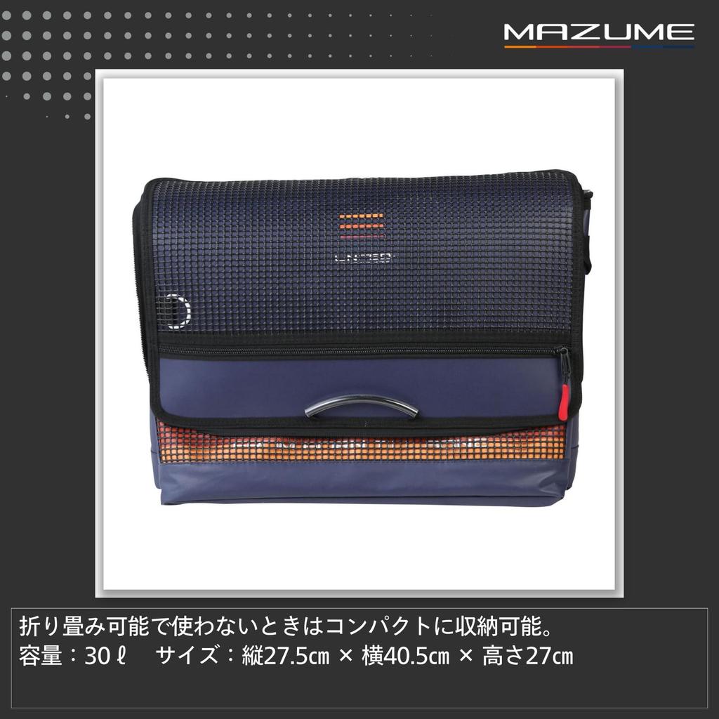 mazume Soft Cooler 30L Black MZBK-842