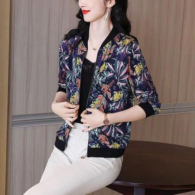 Women's Cardigan with UV Protection - Breathable, Long Sleeve, Thin Jacket for Summer 2025