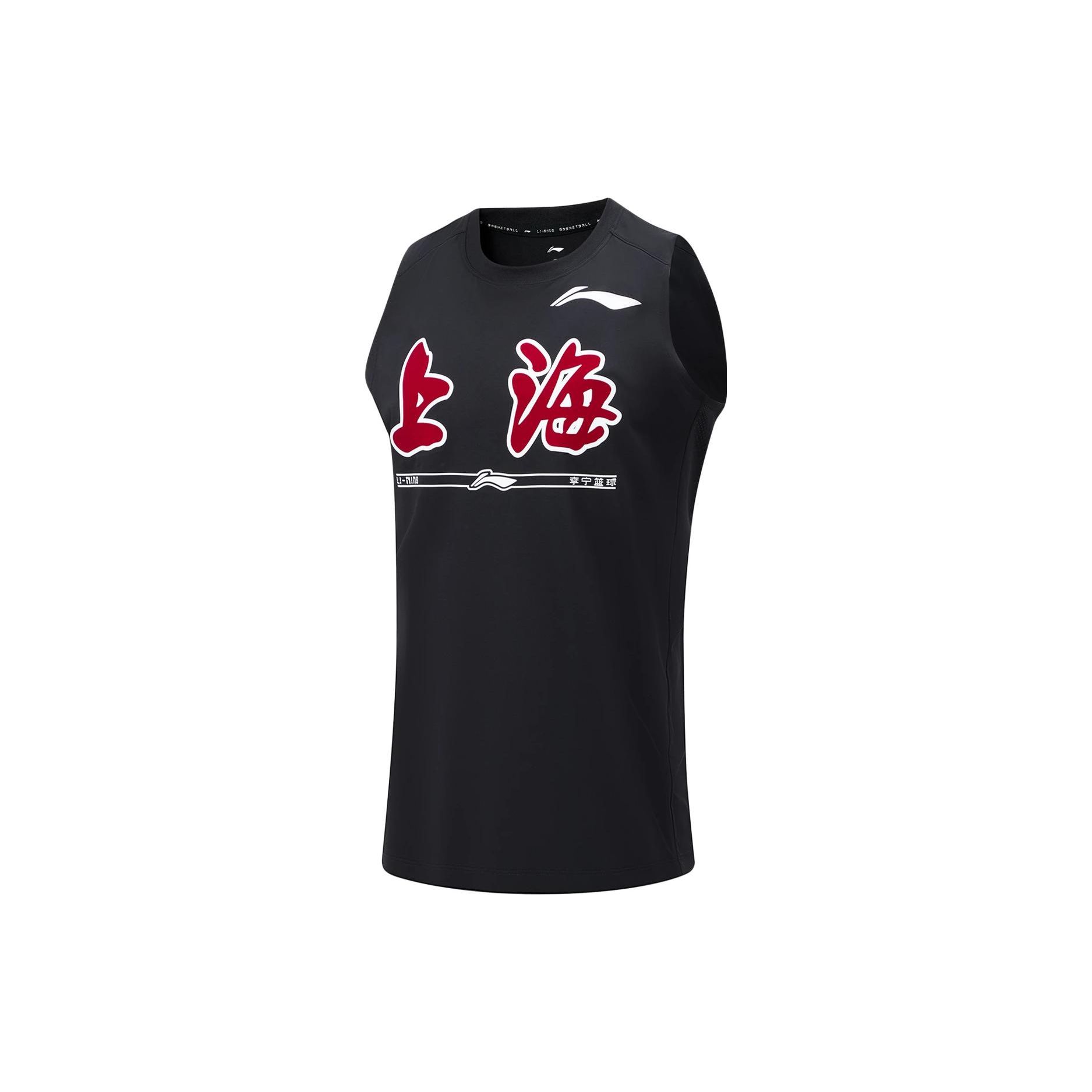 Li Ning Серия CBA Профессиональная баскетбольная серия Логотип команды Шанхая Печать Влагоотводящая Быстросохнущая Баскетбольная майка Мужская майка Черная AVST151-1 XL