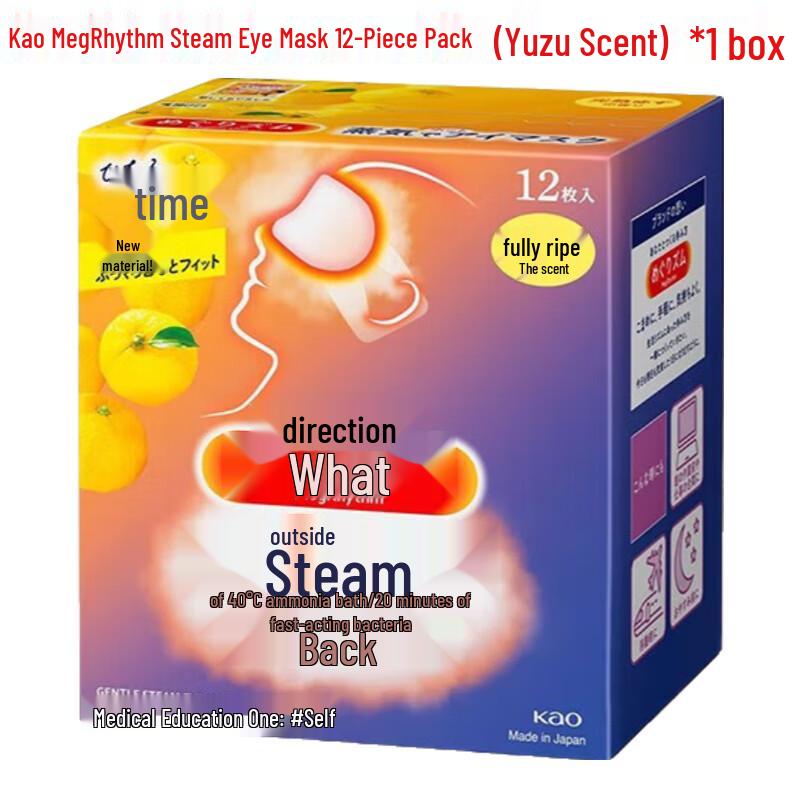 Kao MegRhythm Steam Eye Mask