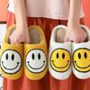 Winter Unisex SMILE Fur Slippers CH957