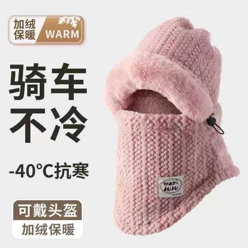 Winter Plush Hat Scarf Integrated Men's and Women's Outdoor Cycling Thickened Windproof Warm Ear Protector