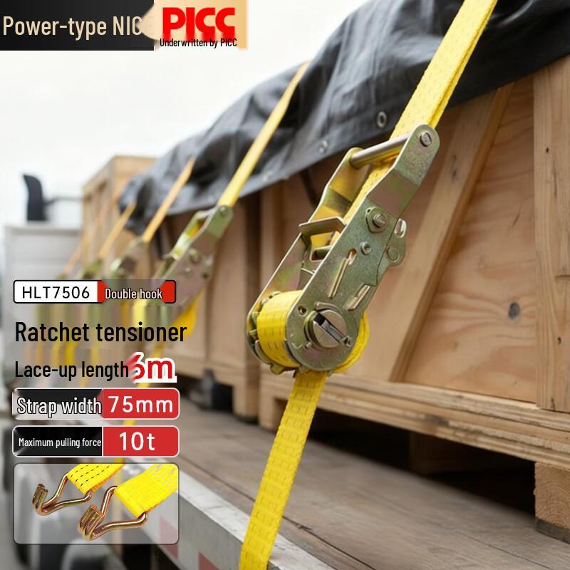 Gulinai 3-Inch 10-Ton Ratchet Tie-Down Strap