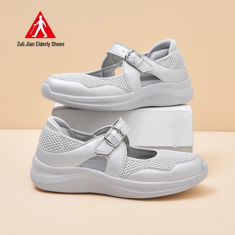 Zulijian Women s Lightweight Breathable Walking Shoes 9233 35 серебряный
