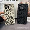 Line Turtle Suitable for iPhone15 Mobile Phone Case 14PROMAX All-inclusive 13/11 Anti-drop 16/15 Protective Case 17