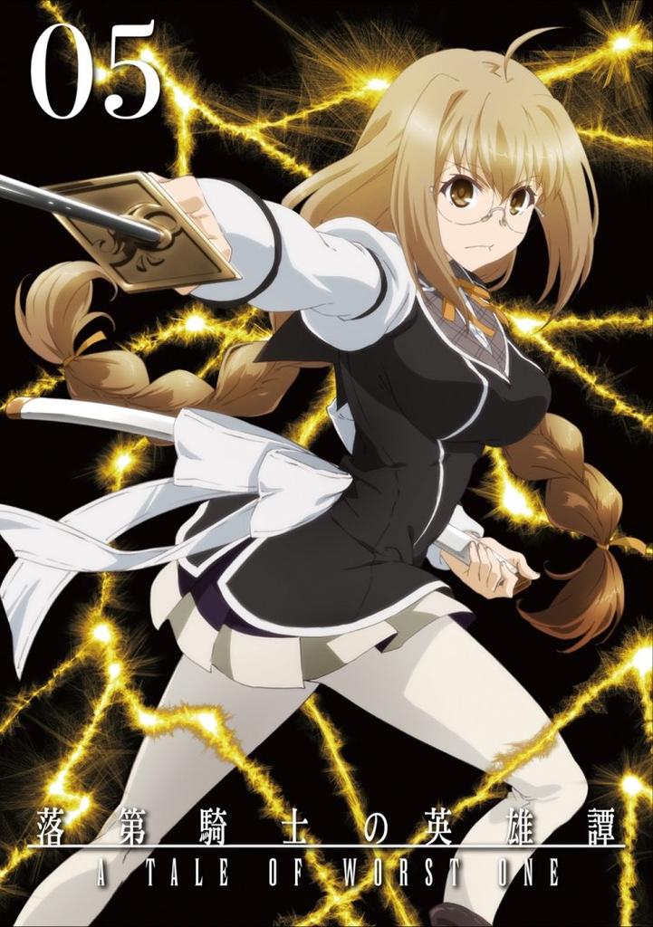 Rakudai Kishi no Cavalry <Chivalry> Volume 5 [Blu-ray]