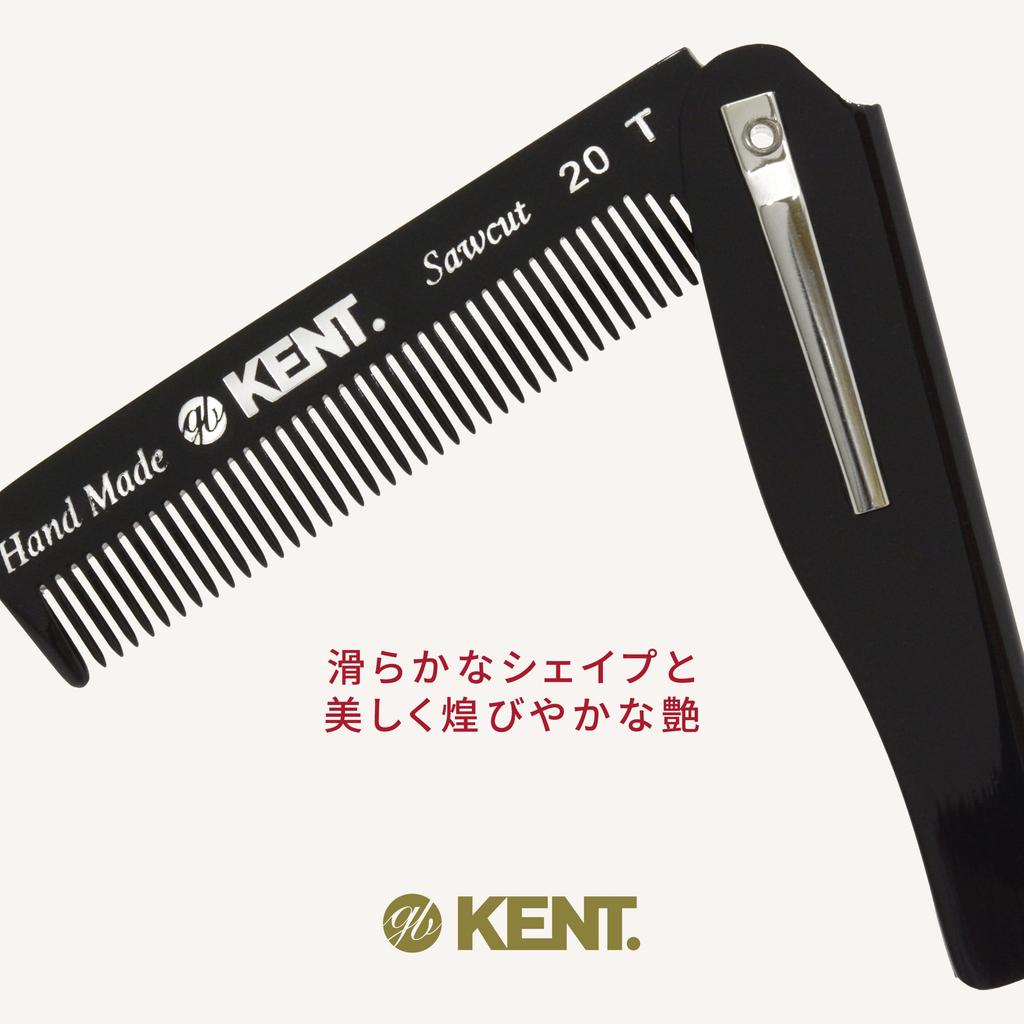 GB KENT Britischer Hoflieferant Luxus Handgekämmter Haarkamm 167mm Klappbarer Taschenkamm mit Natürlich Glatter Feiner 20TBL Kante, Tragbar, Kompakt,