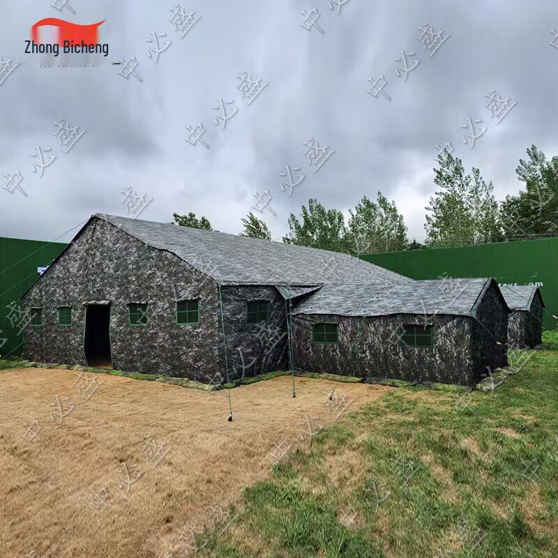 Zhongbisheng Heavy-Duty Outdoor Command Tents & Accessories