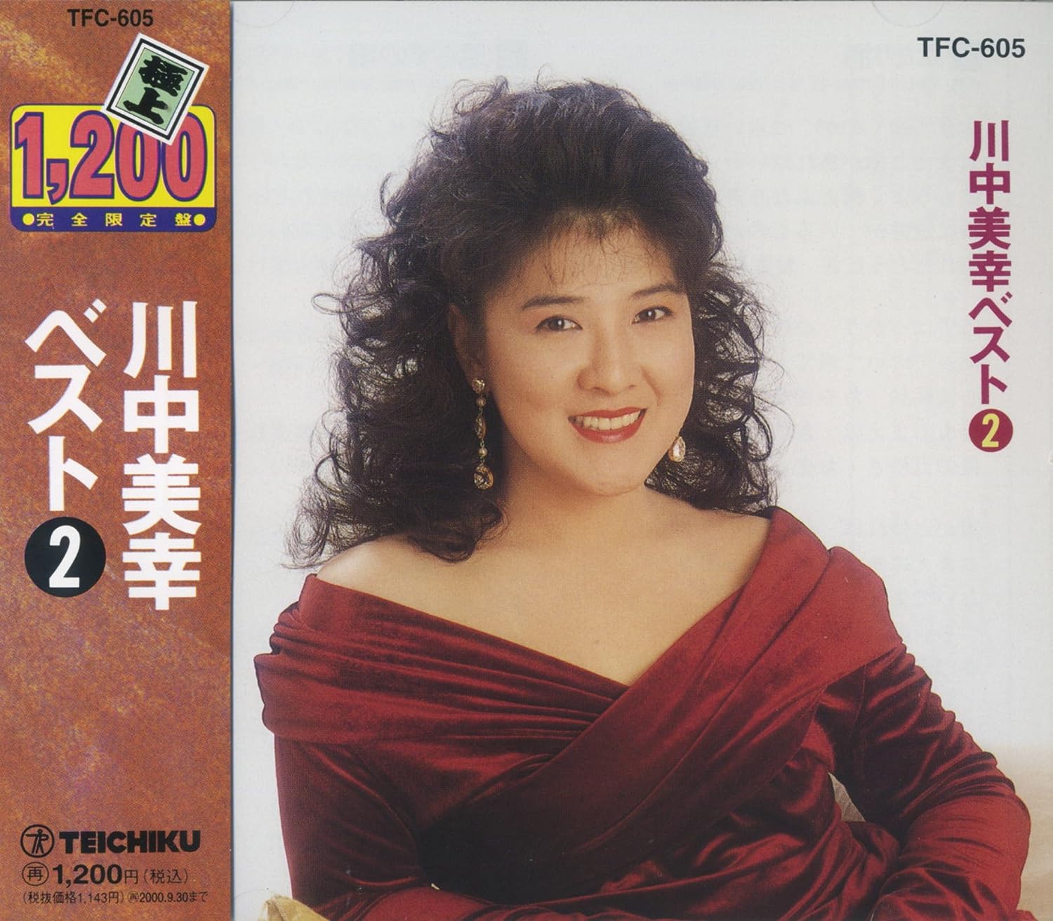 

CD MIYUKI KAWANAKA Kawanakamiyuki Best 2 TFC605 TFC605 Japan Japanese Enka Used