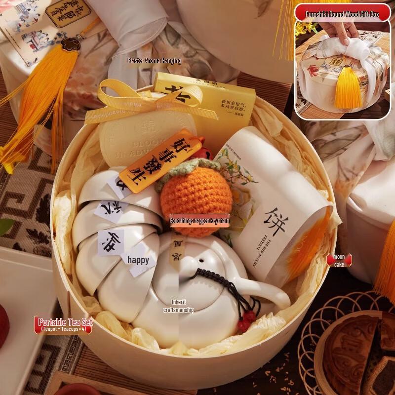 Mid-Autumn Festival Deluxe Gift Set