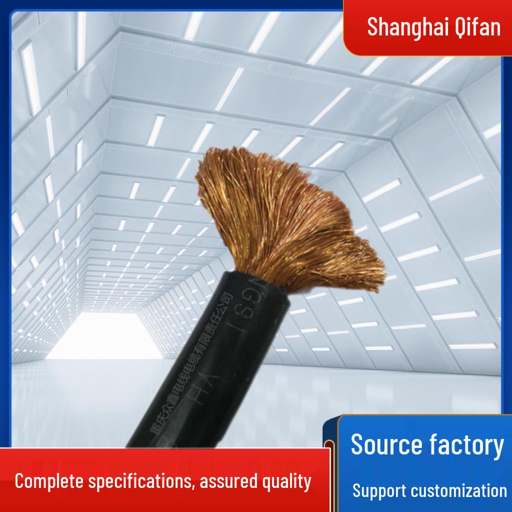 YCW 2345 Multi-Core Rubber Sheathed Soft Construction Power Cable