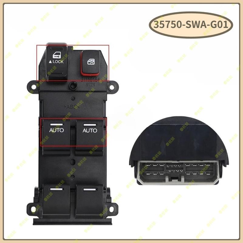 35750-SWA-G01 35750-SMG-G02 Power Window Switch For Honda Civic 2005 2006 2007 2008 2009 2010 2011 Honda CR-V 2008-2011 35750-SWA-G01