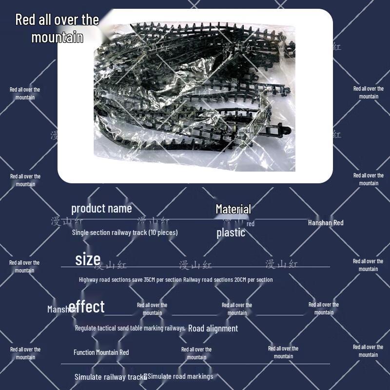Connectable Model Railway Track Strips