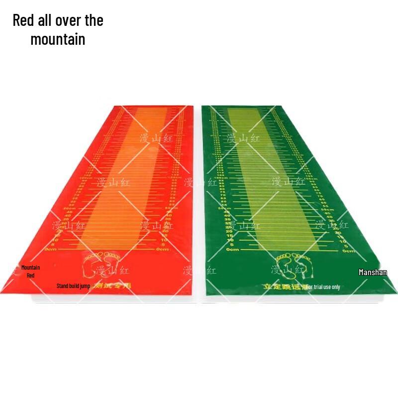 Kids 2-Meter Standing Long Jump Test Mat