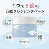 CLAYGE Cleansing Balm Black N 95g White Tea Scent Sanrio Cinnamoroll Limited Edition Design