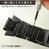 CASIO Genuine Domestic Authorized Dealer G-shock GW-M5600BC, GW-6900BC G-Shock Composite Metal Band, Strap, Spring Bars, Spring Bar Replacement Parts