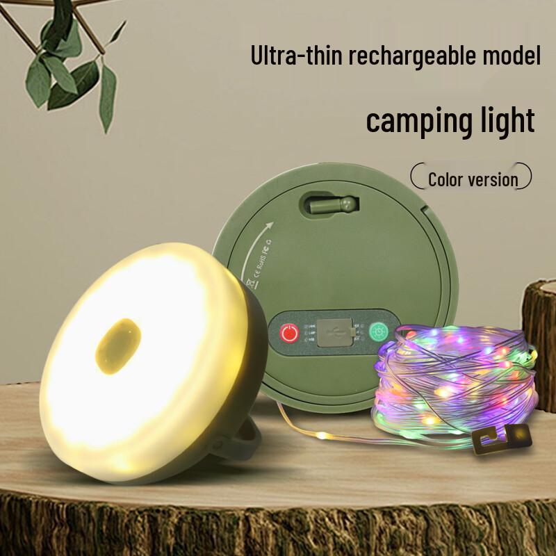 Ai Rui Yi Ultra-thin Type-C Rechargeable LED Camping String Light