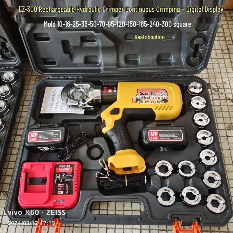 EZ400 Electric Hydraulic Crimping Pliers CN plug (adapter included)