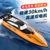 RC Battery Boat Ship 2.4Ghz High-Speed Remote Control Racing Ship Water Speed Boat Child Model Kids Boys Outdoor Pool Toys Gifts