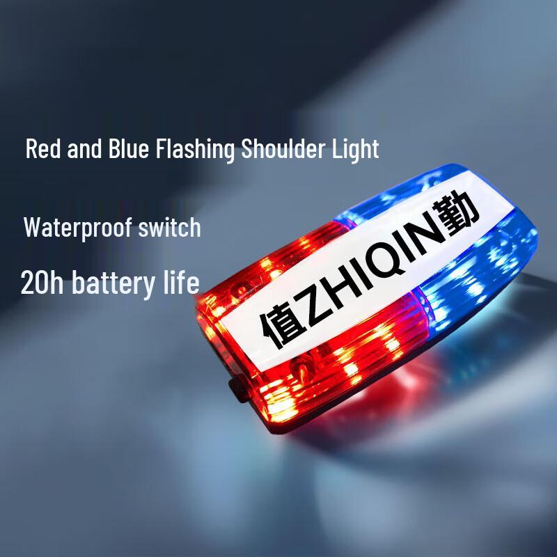 Rechargeable LED Shoulder Warning Light