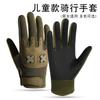 Bicycle Riding Outdoor Off-road Sports Non-slip Breathable Full-finger Gloves