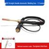 Antorcha de soldadura MIG refrigerada por agua 501D Europea