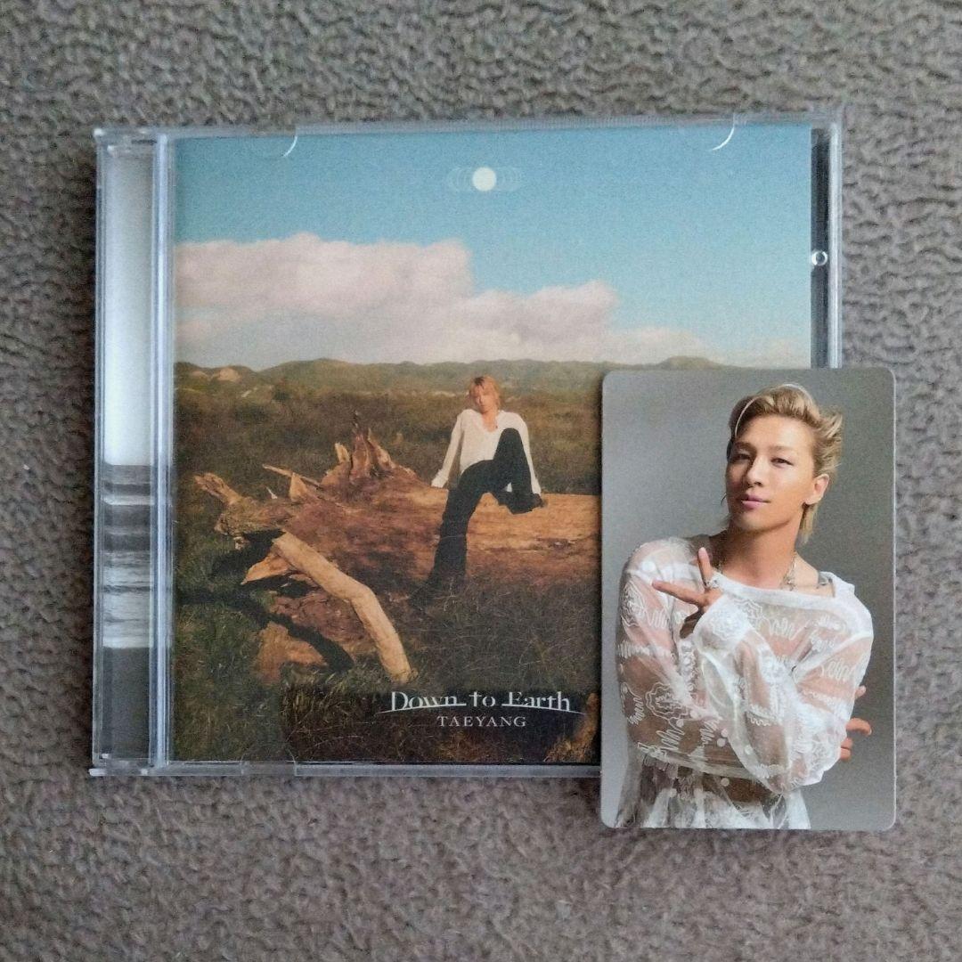 

[USED] TAEYANG CD BTS JIMIN BLACKPINK LISA