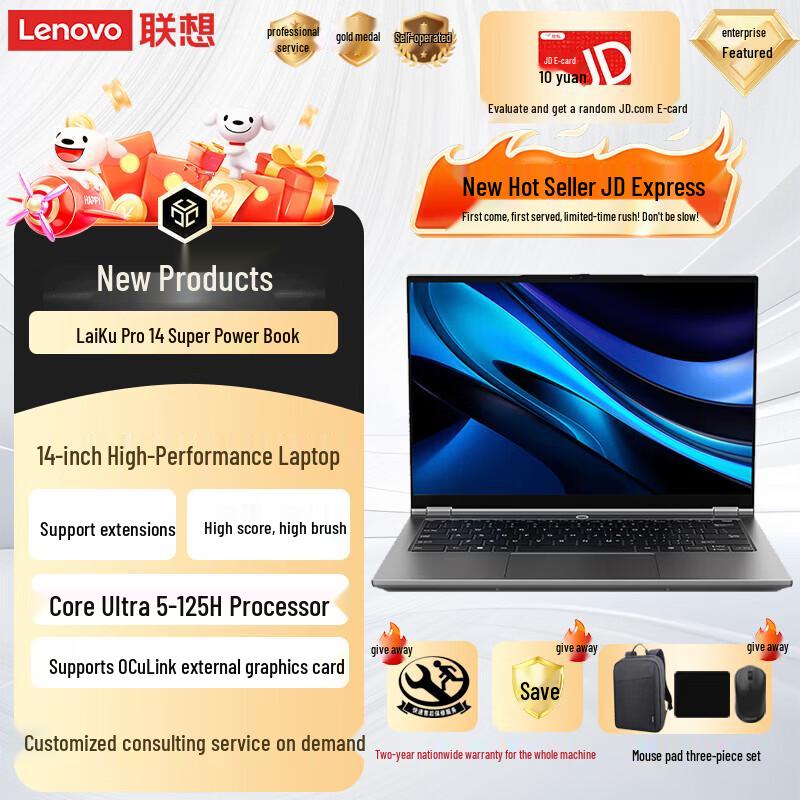 

Lenovo Laikoo Pro14 14-inch AI Thin & Light Laptop (CN version) 32GB RAM, 1TB SSD