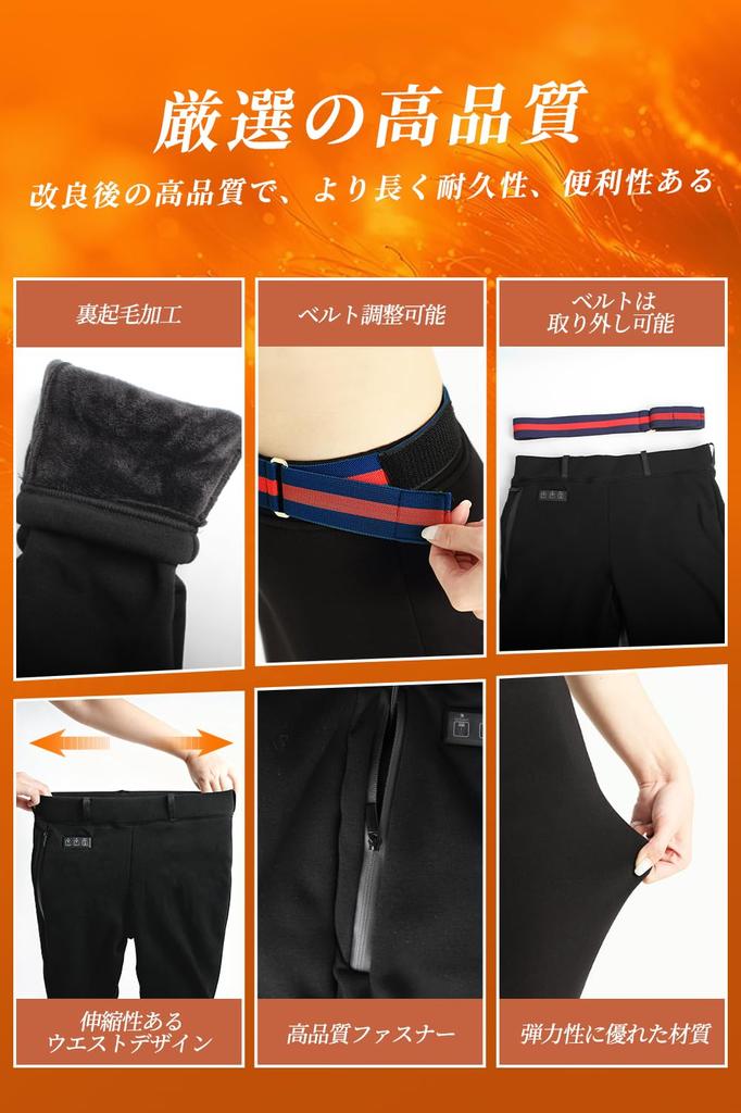 Ceoir Electric Heated Pants for 9 Front and Back Heating Points Removable Heated Pants with Fiber Fast Temperature [New 2025 & Belt] Women's