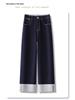 Women's Dark Blue High-Waisted Straight-Leg Jeans with Turn-Up Cuffs - New 2025 Spring/Autumn Slim Fit and Loose Wide-Leg Style