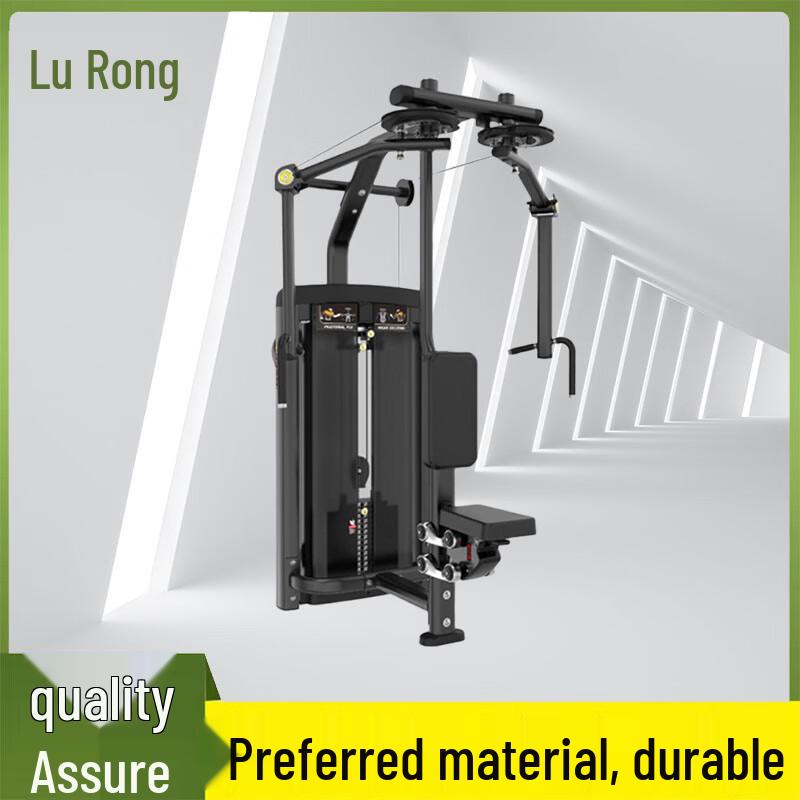 LuRong Power Commercial Strength Training Equipment