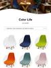 Dining Room Shell Chair Cover Home Jacquard Spandex Chair Seat Covers